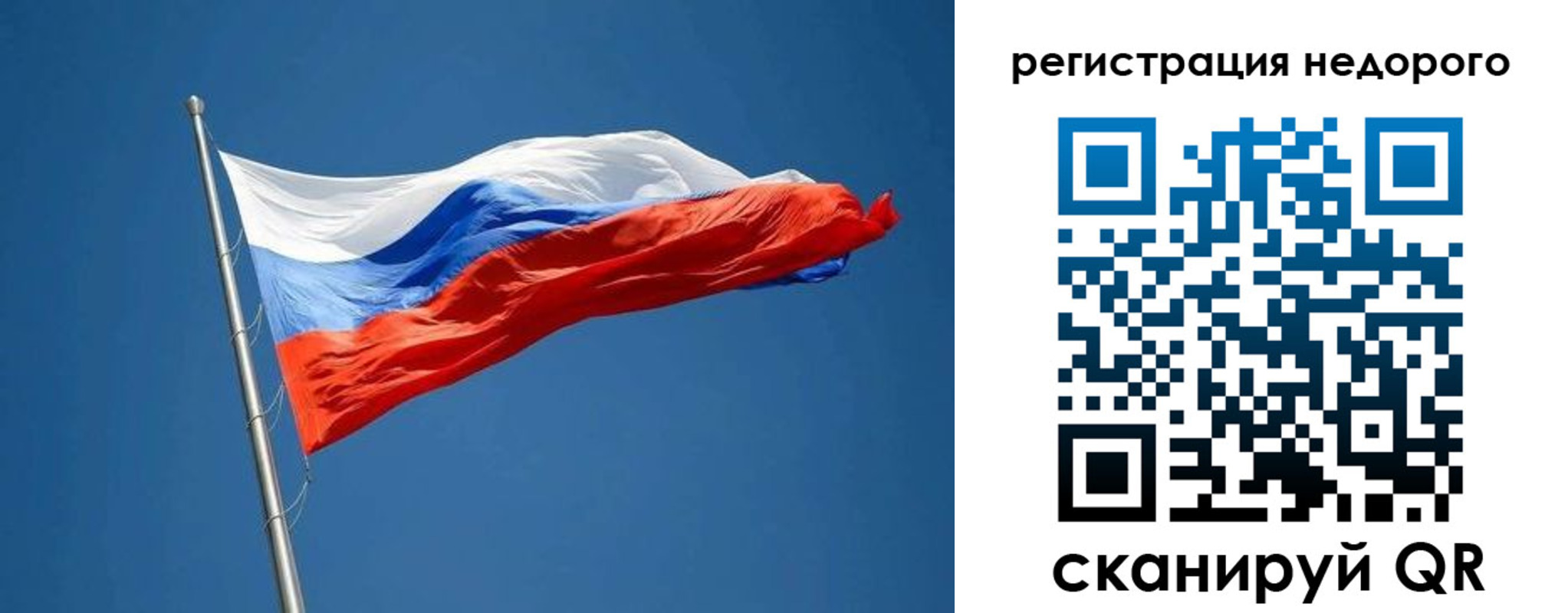прописка от собственника в Новошахтинске
